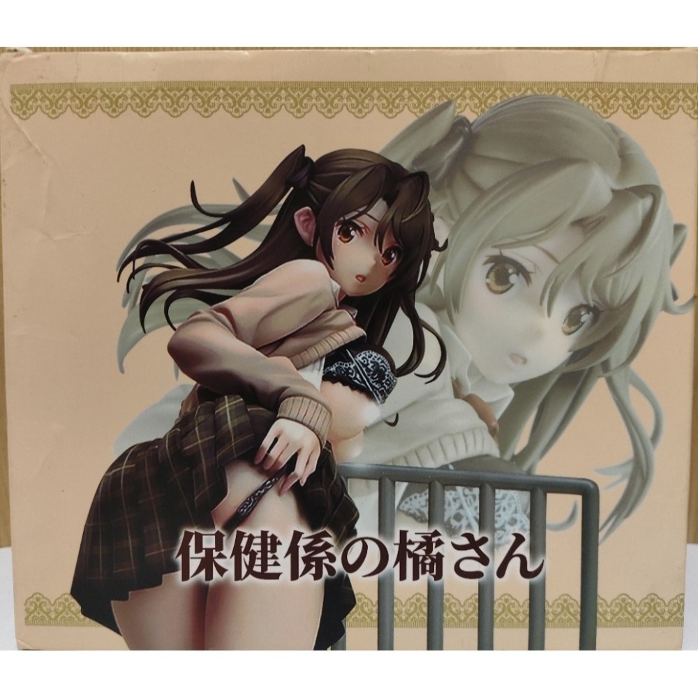 保健室的橘桑 / 制服 / 保健室的橘同學 / 美女 / 巨無霸公仔-細節圖4