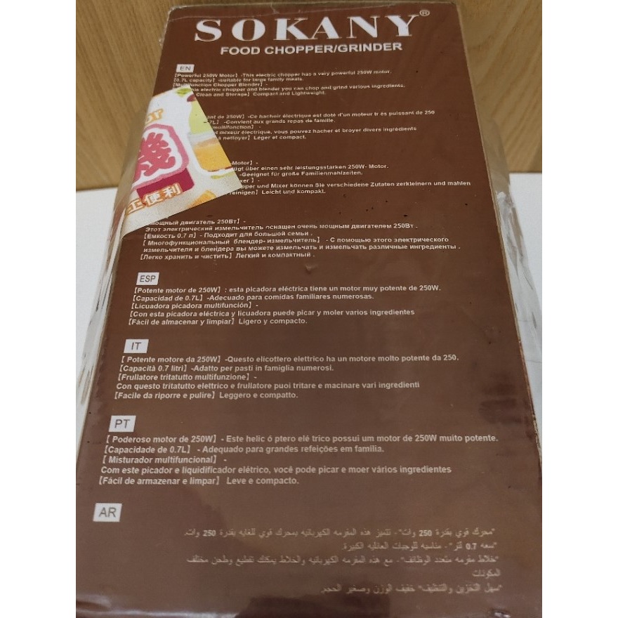 SOKANY SK-060 多功能料理機 / 食物切碎機 / 果汁 醬料 研磨機-細節圖4