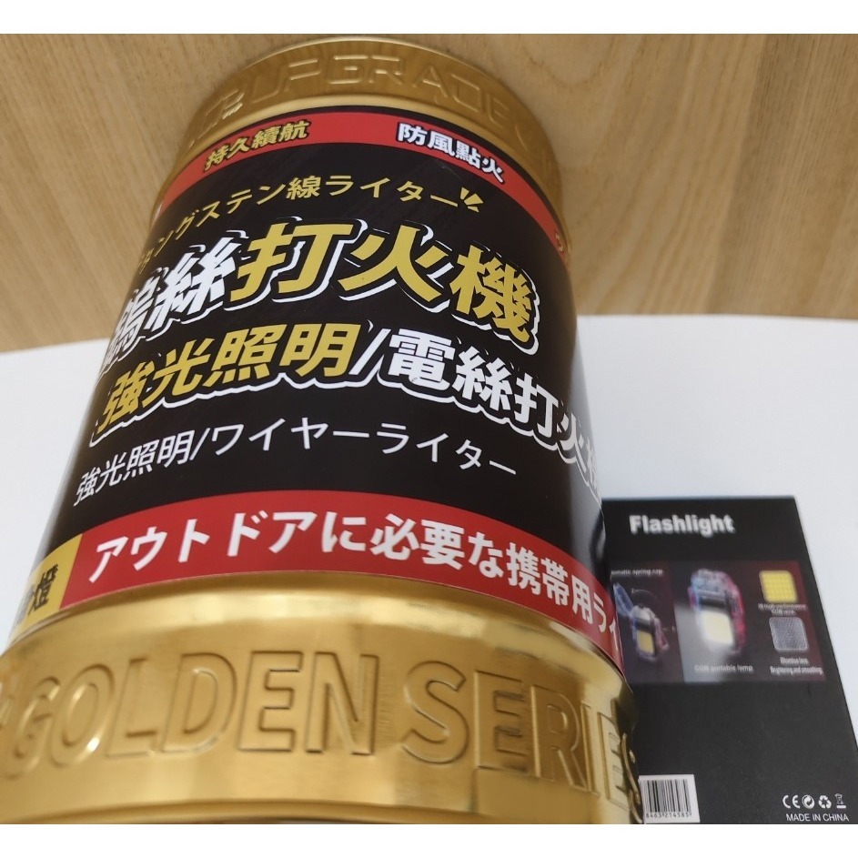 鎢絲打火機 / 電絲打火機 / 多功能 點火器 / 照明燈 / 戶外 / 手電筒 / 電子打火照明燈 / 存錢罐-細節圖3