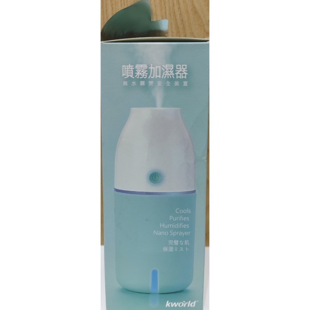 噴霧加濕器 / 細緻霧化分子 / 滲透肌膚 / 淨化空氣 / 水潤空間 / 牛奶瓶造型-細節圖3