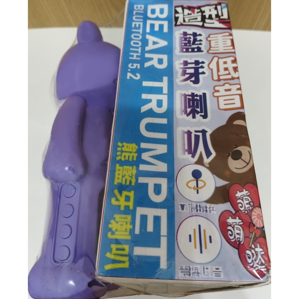 水果熊 FB-68 重低音喇叭 藍芽5.2 / 熊造型 音箱 / 立體環繞 / 震撼低音-細節圖2