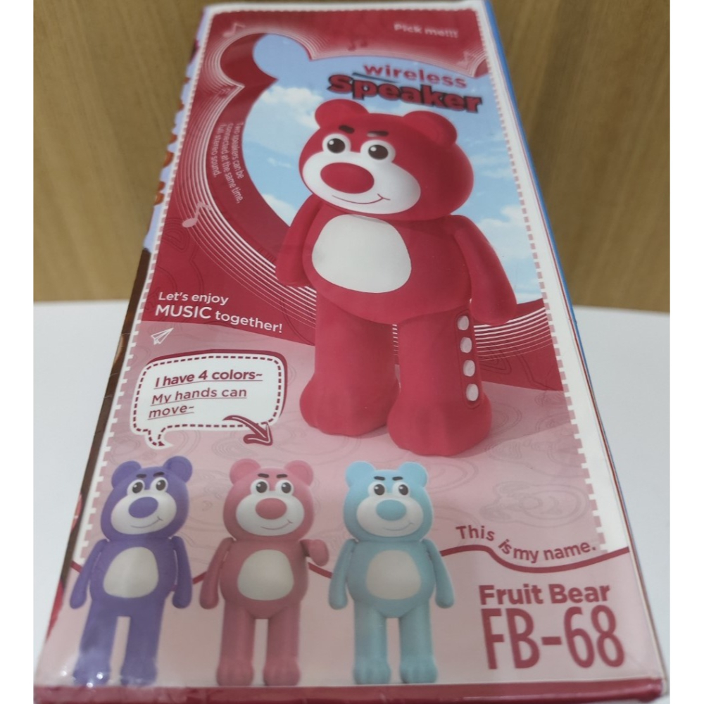 水果熊 FB-68 重低音喇叭 藍芽5.2 / 熊造型 音箱 / 立體環繞 / 震撼低音-細節圖3
