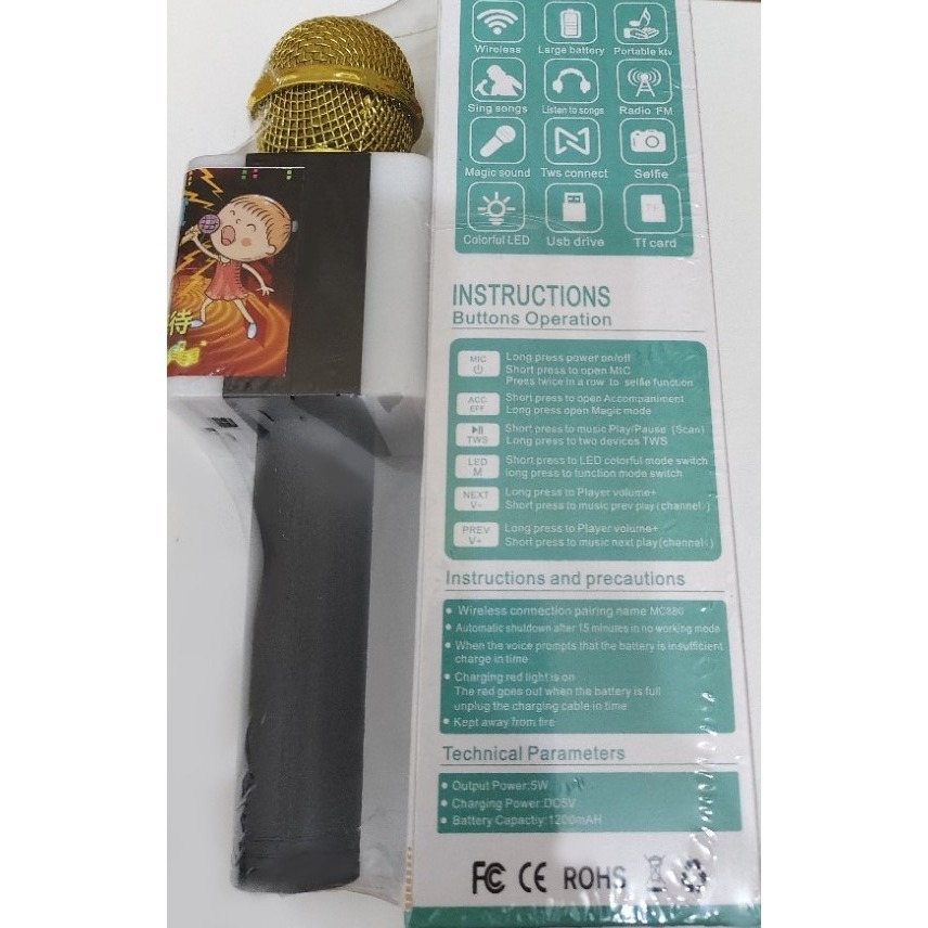 MC880 無線 麥克風 / 歌唱班 / 高音質 / 便攜式KTV / 七彩LED / 多功能 麥克風-細節圖3