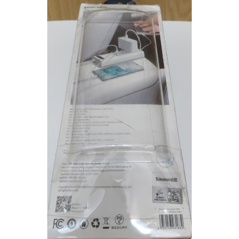 Baseus 倍思 車用充電器 / 150W 車載充電器-細節圖2