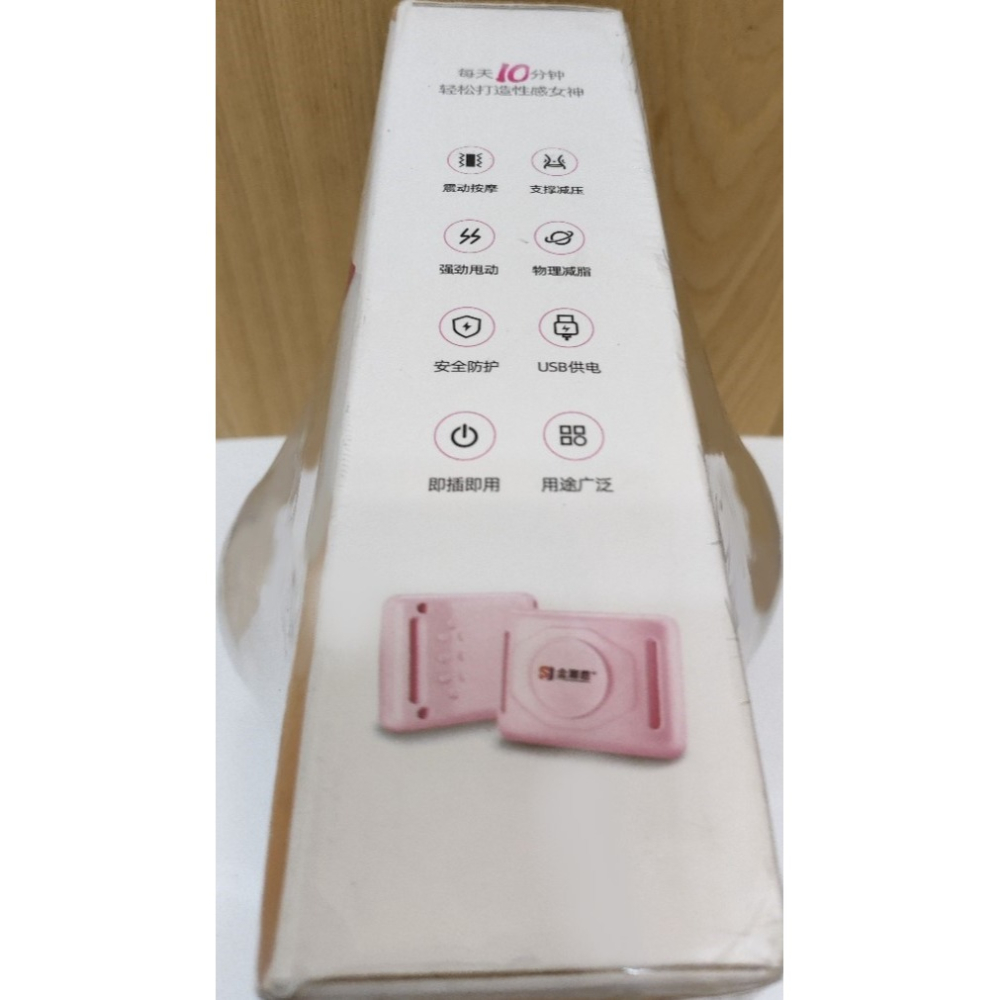 金潮勝 CS-S3 甩脂機 / 純物理健康甩脂機 / 按摩機 / 強勁甩動 / 震動按摩 / USB-細節圖2