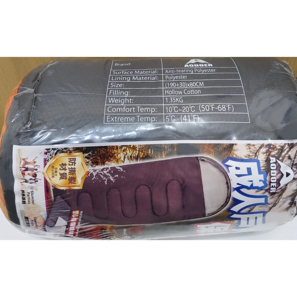 AODOER 便攜式 睡袋 / 戶外 露營 睡袋 / 旅行 睡袋 / 輕量 保暖 舒適-細節圖2