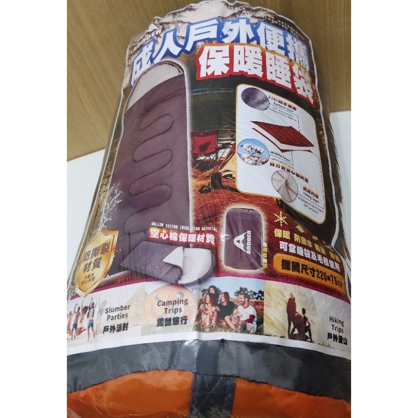 AODOER 便攜式 睡袋 / 戶外 露營 睡袋 / 旅行 睡袋 / 輕量 保暖 舒適-細節圖3