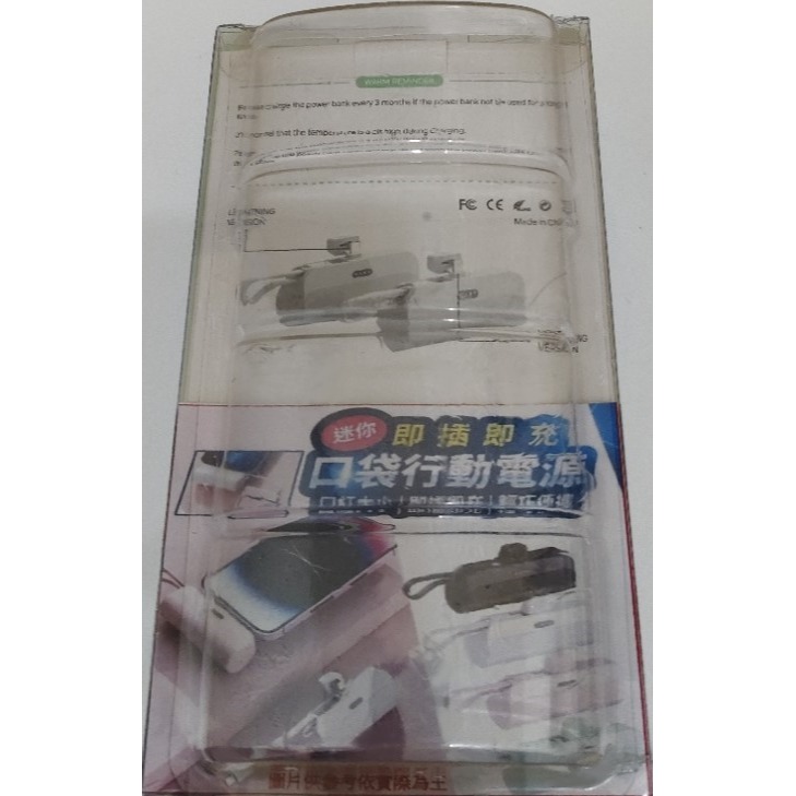 Mini 迷你口袋行動電源 / 雙輸出 / 即插即充 / 輕巧便攜 / LED電量指示燈-細節圖2