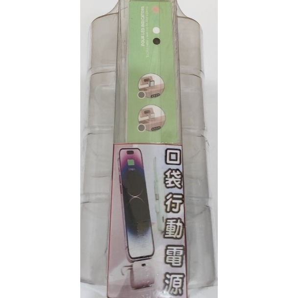 Mini 迷你口袋行動電源 / 雙輸出 / 即插即充 / 輕巧便攜 / LED電量指示燈-細節圖3