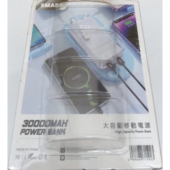 大容量移動電源 / 30000 mah / 自帶線 / 4種充電線-細節圖2