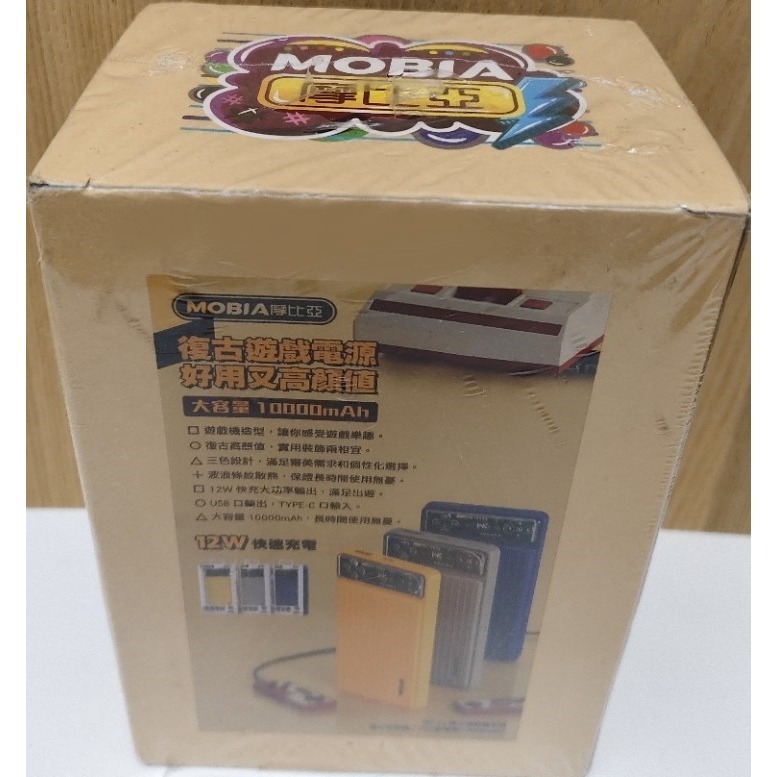 WP-32 復古遊戲機系列 / 10000mah 行動電源 / 12W快充 / 高顏值-細節圖2