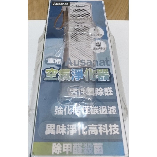 Ausanat AN-A11 便攜式 空氣淨化器 / 攜帶方便-細節圖2