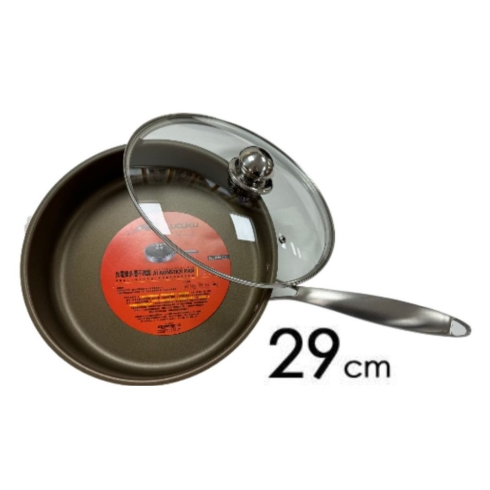 LUCUKU 鈦電漿多層不鏽鋼 / 29cm 平底鍋 / 煎鍋 / 炒菜鍋-細節圖3