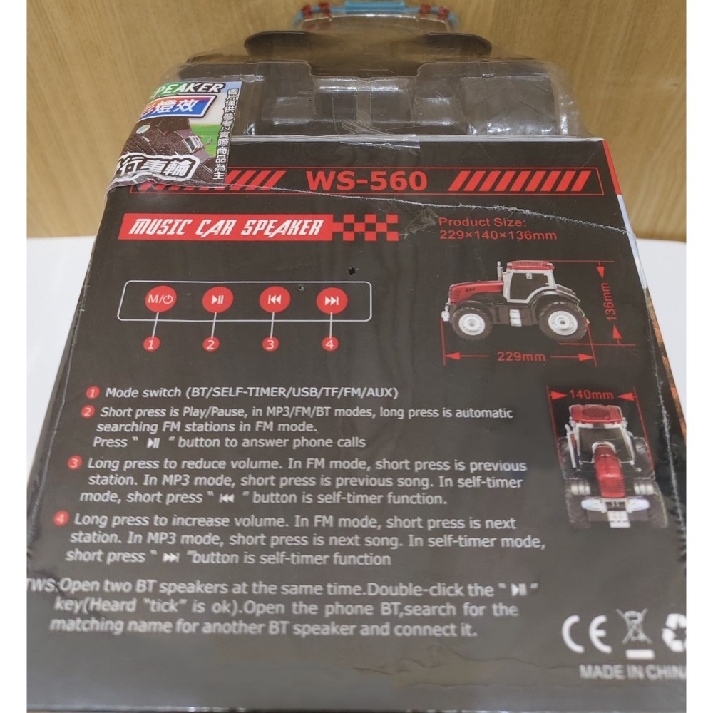 WSTER WS-560 藍芽音箱 / 仿真拖拉機 / 模型擺件 / 震撼音質 / 七彩燈效-細節圖3