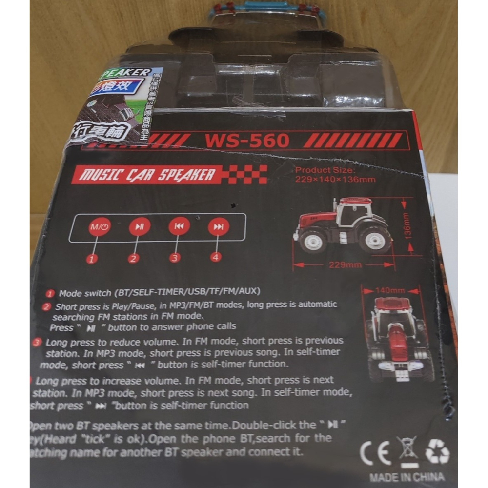 WSTER WS-560 藍芽音箱 / 仿真拖拉機 音響 / 模型擺件 / 震撼音質 / 七彩燈效-細節圖2