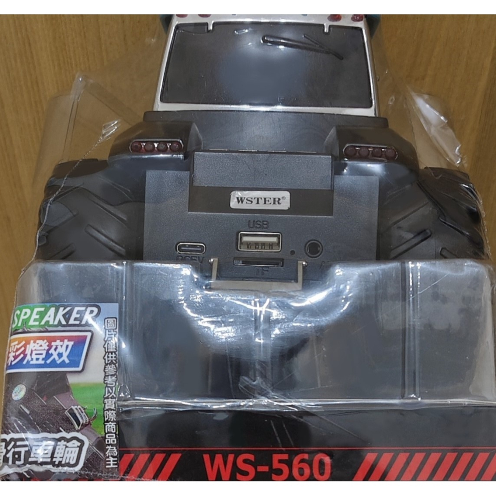 WSTER WS-560 藍芽音箱 / 仿真拖拉機 音響 / 模型擺件 / 震撼音質 / 七彩燈效-細節圖3