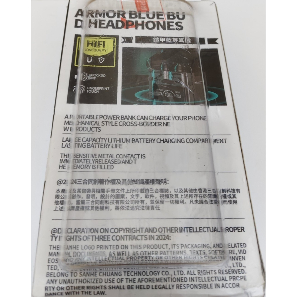 三合同創 鎧甲藍芽耳機 / 機械硬核 / 入耳式 耳機 / 炫酷外觀-細節圖2