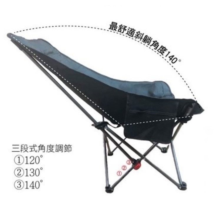 DANRO 丹露 折疊休閒躺椅 / 三段式角度調節 / 舒適斜躺 / 快速折疊 / 強度加強 / 附提袋-細節圖4