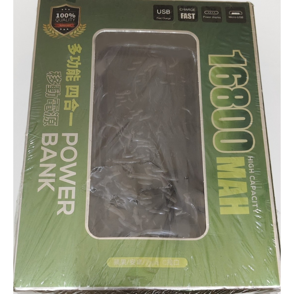 多功能四合一 行動電源 / 16800 mah 移動電源 / 液晶LED雙燈 / 自帶線 充電器 / 電量顯示-細節圖2