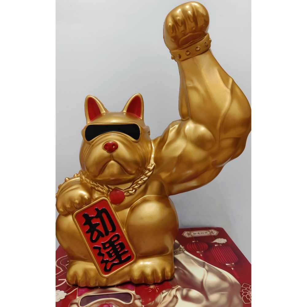 招財犬 存錢罐 / 麒麟臂 劫運犬 / 肌肉犬 / 造型擺件-細節圖2
