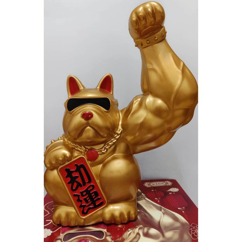 招財犬 存錢罐 / 麒麟臂 劫運犬 / 肌肉犬 / 造型擺件-細節圖2