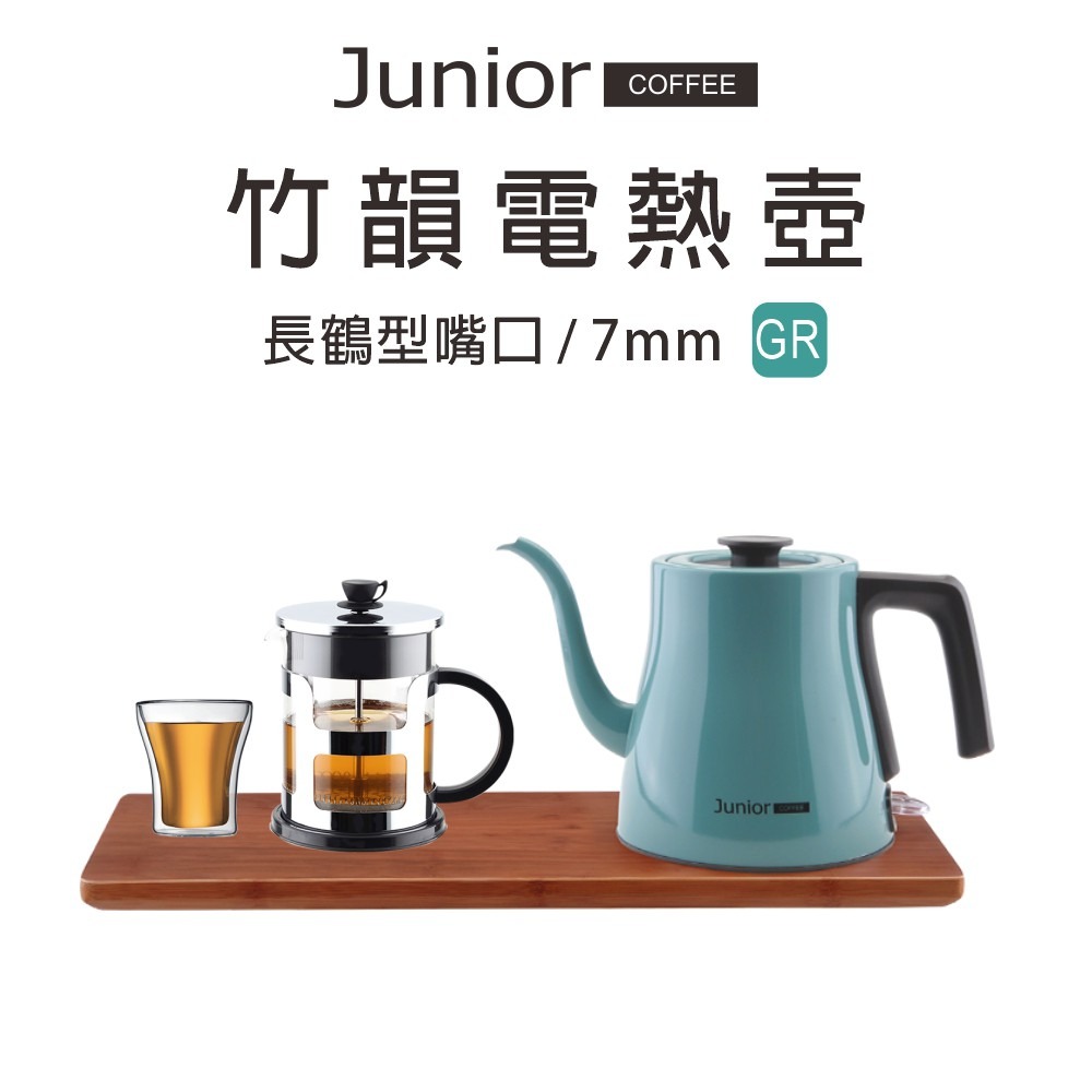 【可議價／私訊細節圖】 JUNIOR喬尼亞咖啡竹韻電熱壺-細節圖2
