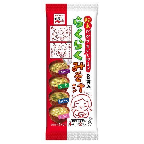 【市集樂購】日本 永谷園方便味噌湯(8入)