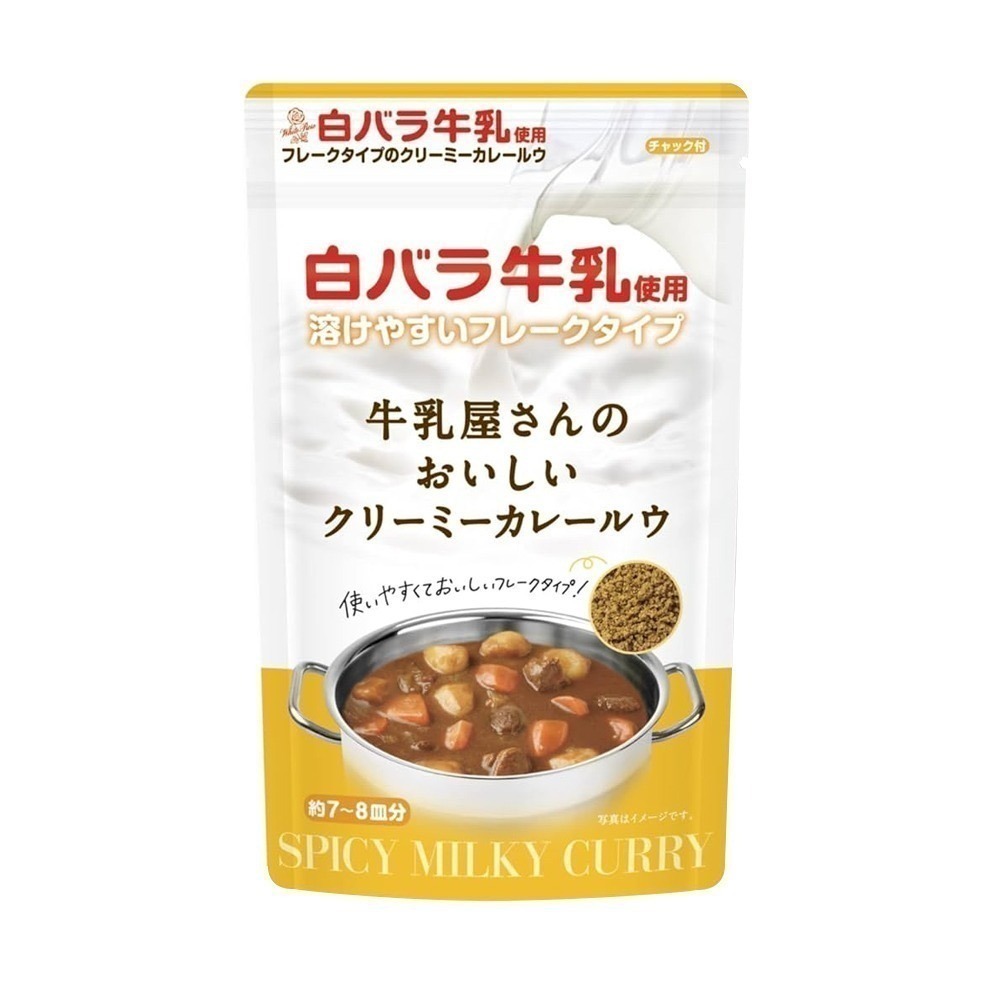 【市集樂購】日本 IDEA牛奶屋的咖哩粉 150g-細節圖2