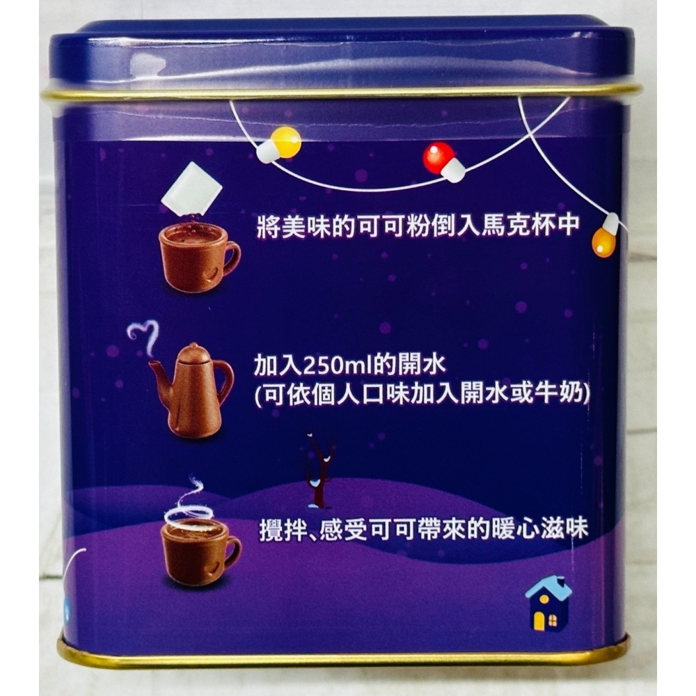 【市集樂購】美國SwissMiss黑巧克力可可粉210g (6入x35g) 鐵罐/ 罐裝-細節圖3