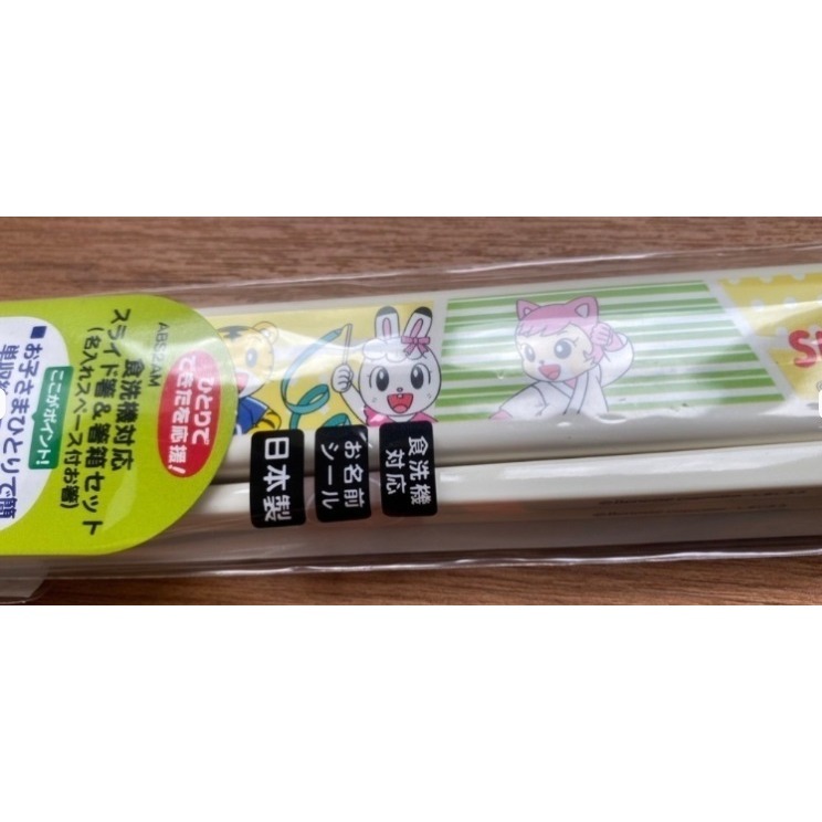 【市集樂購】日本 Skater 滑蓋式環保筷組-巧虎-細節圖2