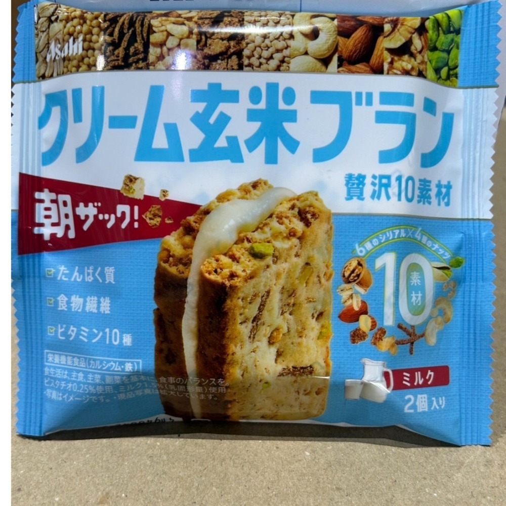 【市集樂購】日本朝日牛奶味玄米餅50g-細節圖3