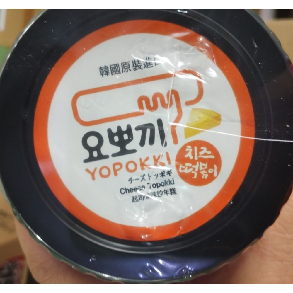 【市集樂購】韓國YOPOKKI辣炒年糕杯-起司味(140g)-細節圖4