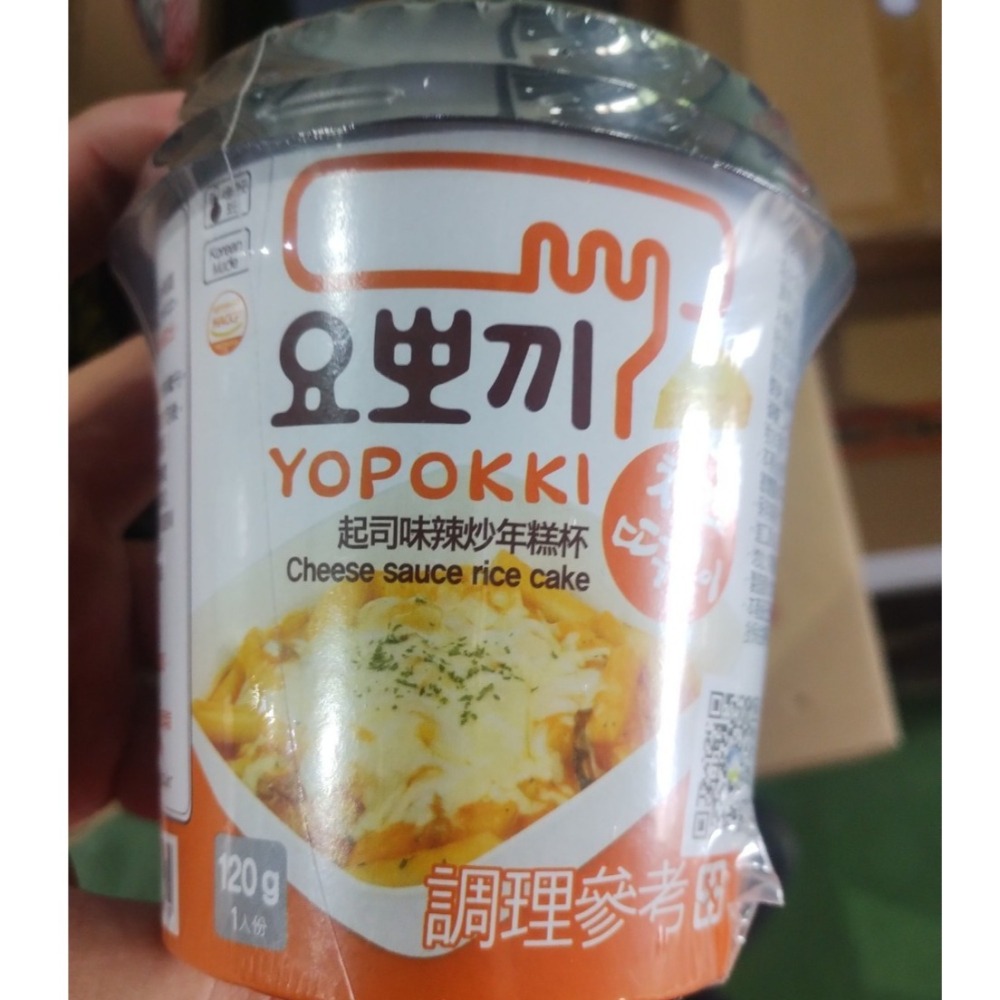 【市集樂購】韓國YOPOKKI辣炒年糕杯-起司味(140g)-細節圖3