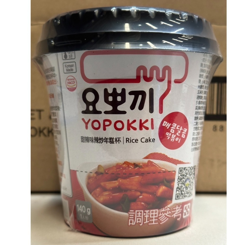 【市集樂購】韓國YOPOKKI辣炒年糕杯-甜辣味(140g)-細節圖2