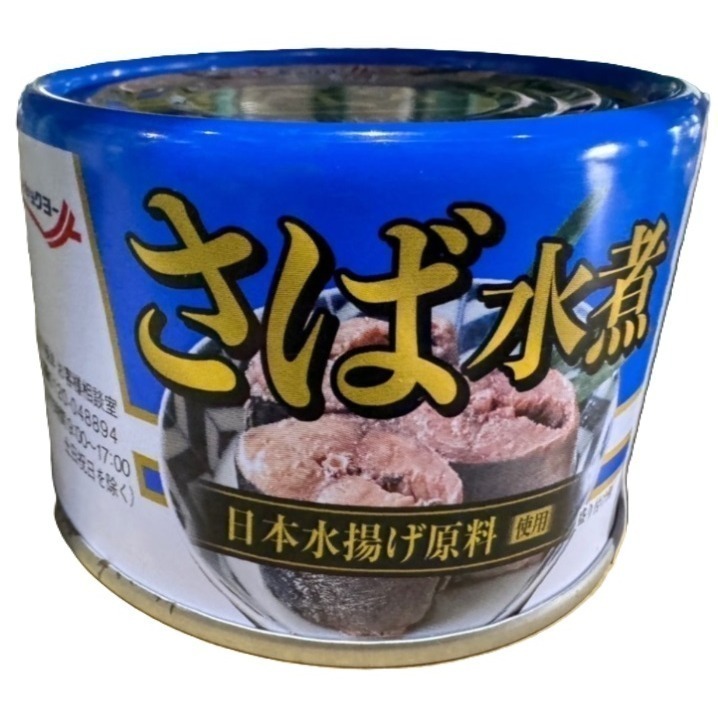 【市集樂購】極洋鯖魚罐頭(水煮)160g(效期:2027/02/01)-細節圖2