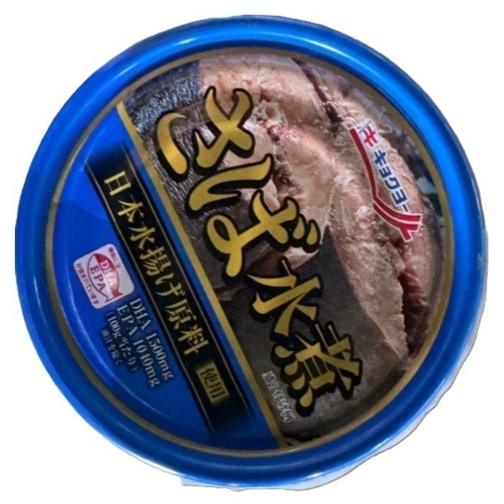 【市集樂購】極洋鯖魚罐頭(水煮)160g(效期:2027/02/01)-細節圖5