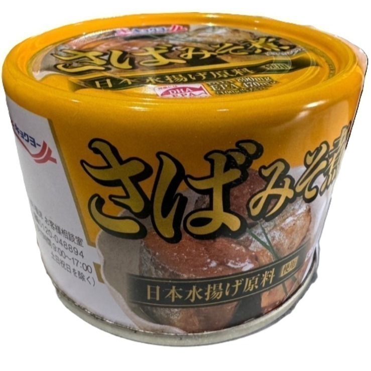 【市集樂購】極洋鯖魚罐頭(味噌味)160g(效期:2027/02/01)-細節圖2