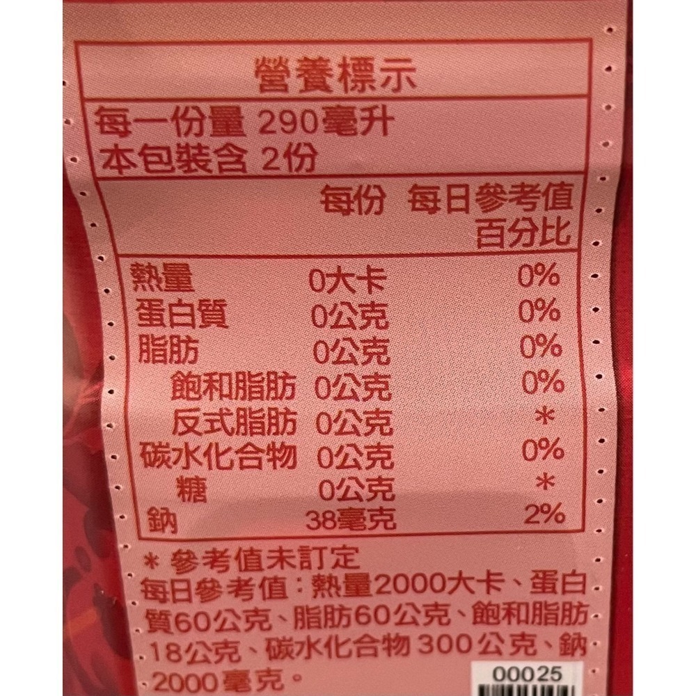 【市集樂購】原萃錫蘭無糖紅茶580ml-細節圖3