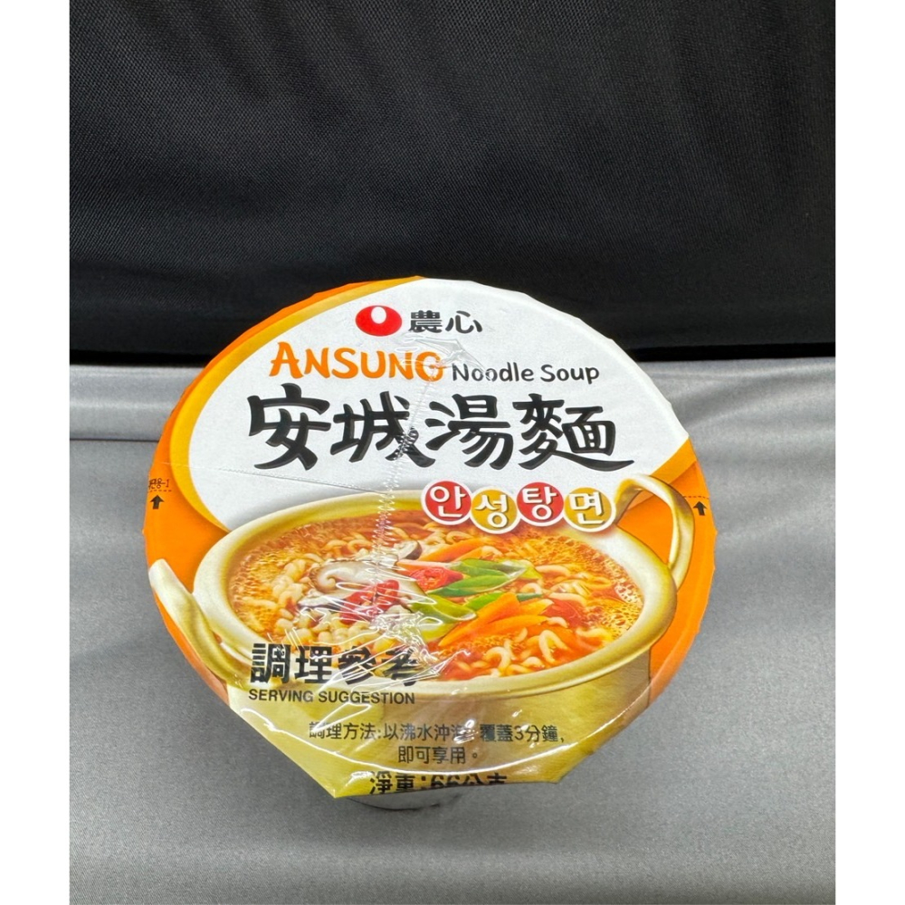 【市集樂購】農心安城杯麵 66g-細節圖6