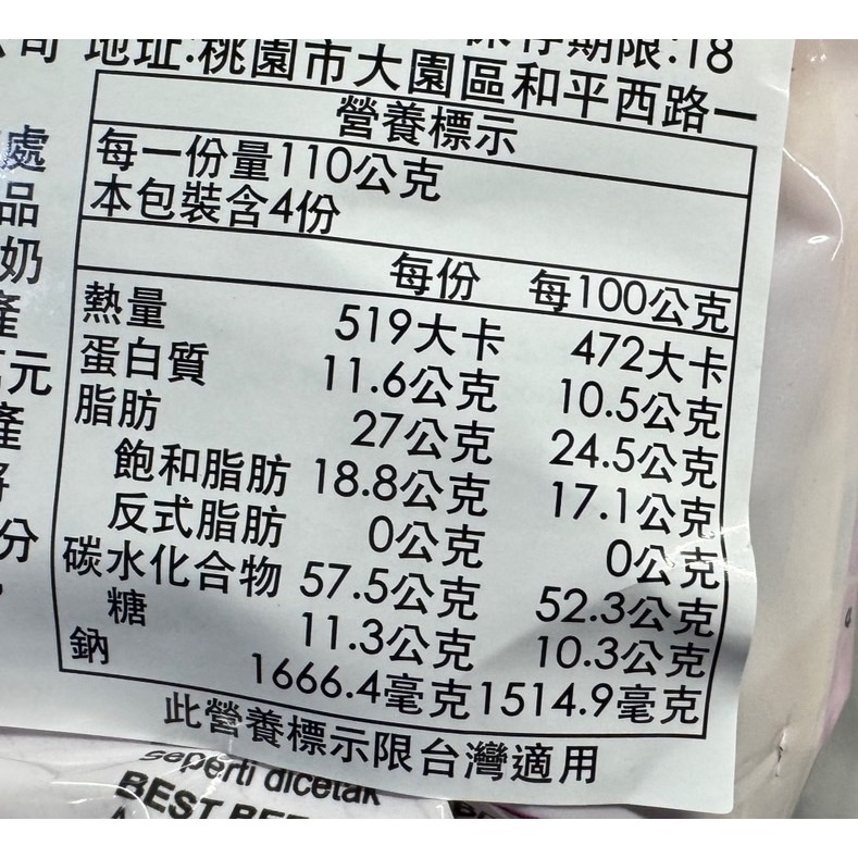 【市集樂購】Mykuali檳城白咖哩風味麵袋裝4入(110g*4)-細節圖6