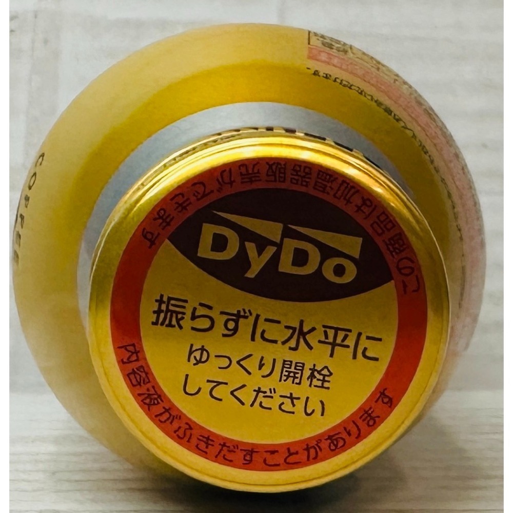 【市集樂購】(3罐組)日本DyDo拿鐵咖啡(255.2ml x 3罐)-細節圖3