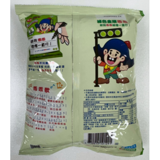 【市集樂購】乖乖玉米脆條-奶油椰子(52g)-細節圖2