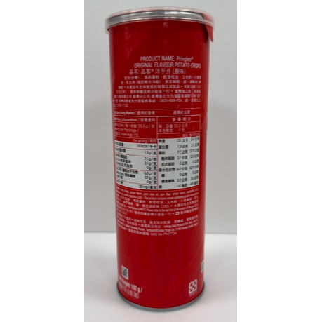 【市集樂購】品客洋芋片-原味(102g)-細節圖2