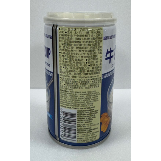 【市集樂購】愛之味牛奶花生(340g)(效期:2027/02/12)-細節圖4