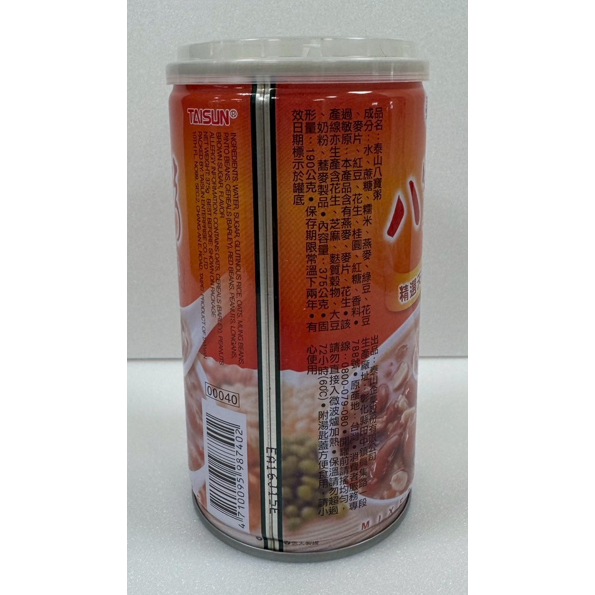 【市集樂購】泰山八寶粥(375g)(效期:2027/02/21)-細節圖2
