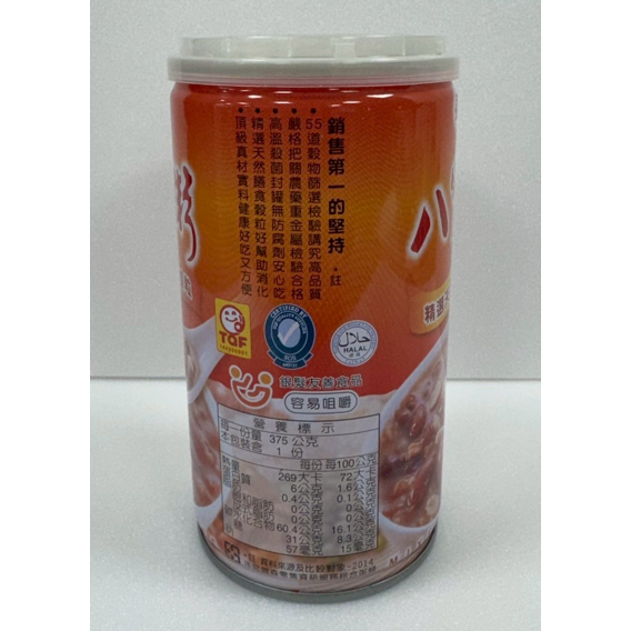 【市集樂購】泰山八寶粥(375g)(效期:2027/02/21)-細節圖3