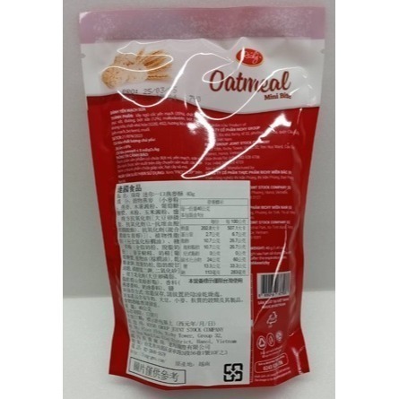 【市集樂購】瑞奇 迷你一口燕麥酥(40g)-細節圖3