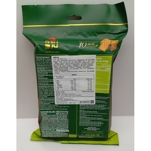 【市集樂購】瑞奇 蔬菜餅(192g)-細節圖3