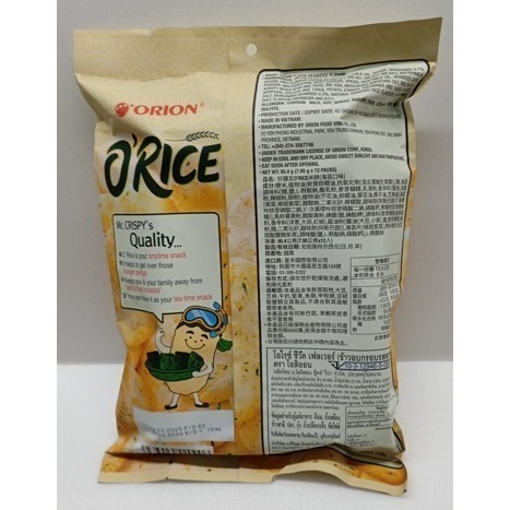 【市集樂購】好麗友ORICE米餅(海苔口味)(95.4g)-細節圖3