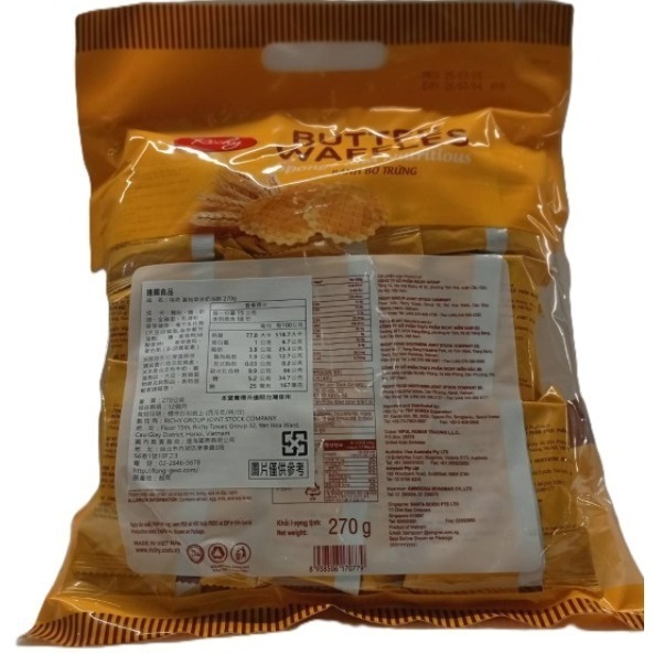 【市集樂購】瑞奇 富裕華芙奶油餅(270g)-細節圖2